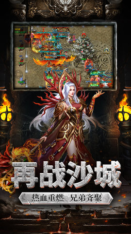 雷霆战神 1.0.7039 安卓版 3