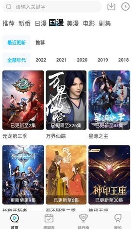 喵次元无广告版 6.0.2 最新版 2