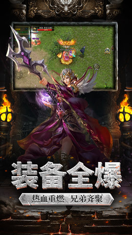 雷霆战神 1.0.7039 安卓版 4