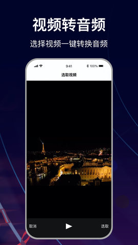 MP3转换助手 1.5.0 官方版 1