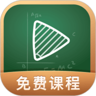 网易公开课app下载-网易公开课官方版