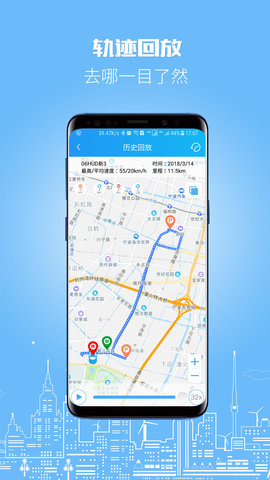 伴车星 2.0.5 安卓版 4