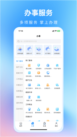 昌通码 5.0.24 官方版 1