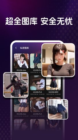 私人视频播放器 1.0.6 安卓版 2