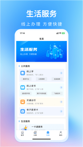 昌通码 5.0.24 官方版 2