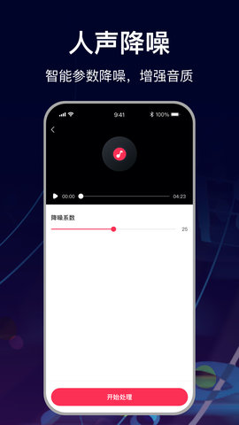 MP3转换助手 1.5.0 官方版 4
