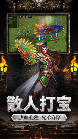 雷霆战神 1.0.7039 安卓版 1