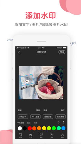 图片编辑 1.1.5 最新版 2