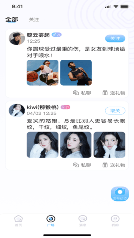 淘友 1.1.3 官方版 1