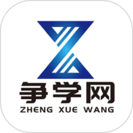 争学网下载-争学网APP