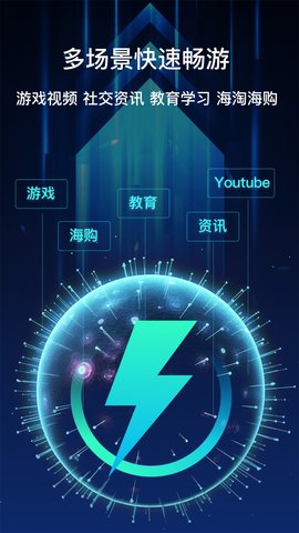 聚火 4.1.1 官方版 2