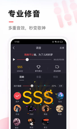 VV音乐 8.67.1.5 最新版 1