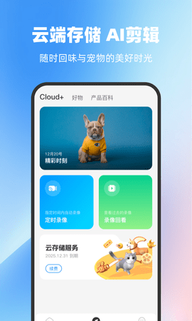 ROLA 2.1.5 最新版 4