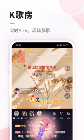 VV音乐 8.67.1.5 最新版 2