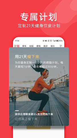 Yesoul 4.13.70 最新版 2
