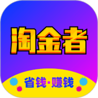 淘金者 4.0.9 官方版
