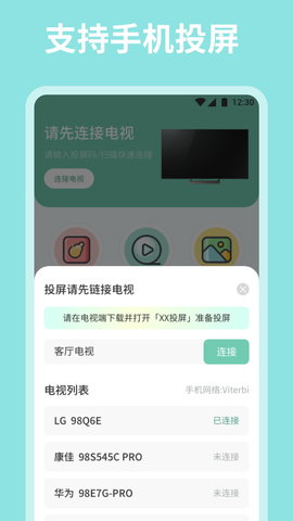 麻花影视 6.0.0 安卓版 2