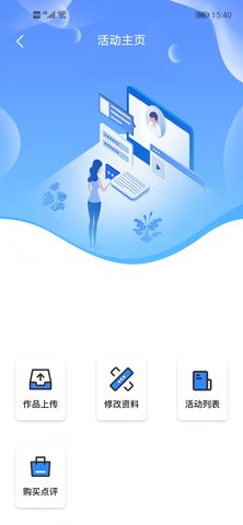学到汇 2.1.7 最新版 3