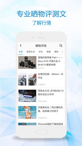 比一比价 3.2.8 最新版 4