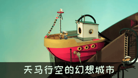 爷爷的城市 1.3.15 官方版 1