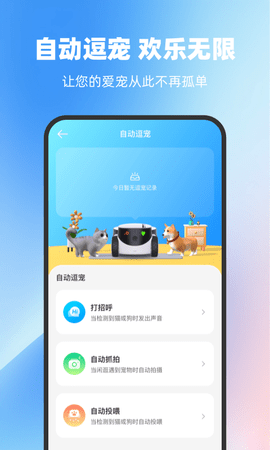 ROLA 2.1.5 最新版 3