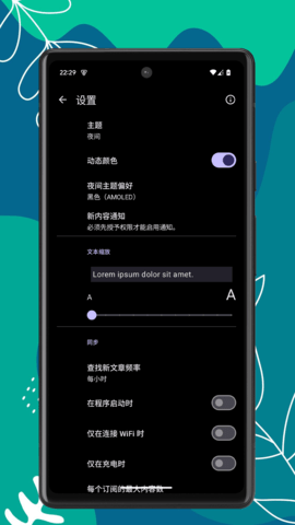 X阅读器 1.0.4 安卓版 3