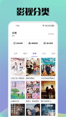 八一影视 1.7 最新版 1
