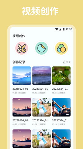 麻花影视 6.0.0 安卓版 1