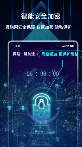 聚火 4.1.1 官方版 3