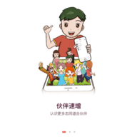 超级导购 Shopguide.V.A.6.9.7 最新版 1