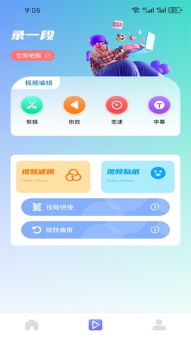 小飞视频 1.0.0 安卓版 1