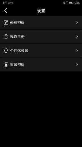小充嗨跑 1.0.63 最新版 3