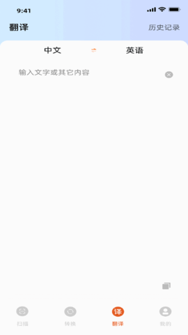 OfficeLens 1.0.3 官方版 1