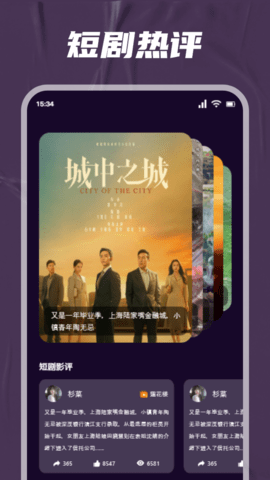 如影相随 1.2 最新版 3