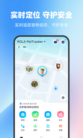ROLA 2.1.5 最新版 1