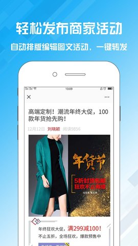 名片设计宝 2.3.0 手机版 2