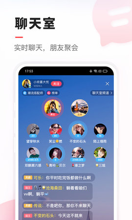 VV音乐 8.67.1.5 最新版 3