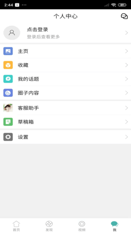酷牛 6.4.2 最新版 3