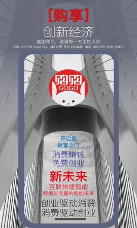 购购 2025.03.20 最新版 2