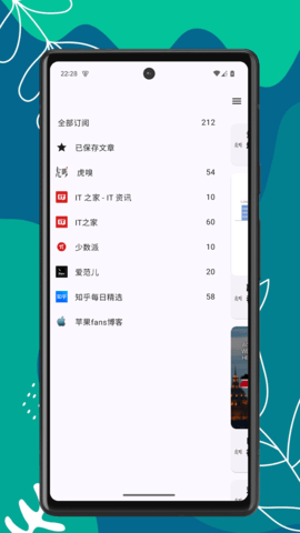 X阅读器 1.0.4 安卓版 2