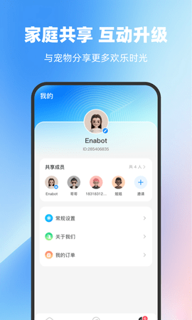 ROLA 2.1.5 最新版 2