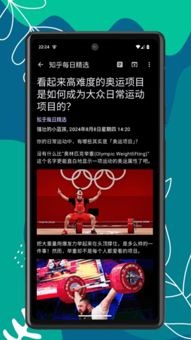 X阅读器 1.0.4 安卓版 1