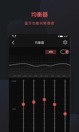FiiO Control 3.37 官方版 2