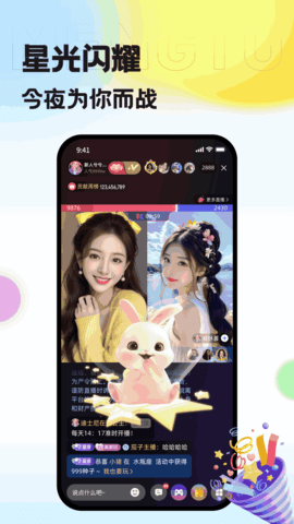 萌兔 2.1.6 安卓版 2