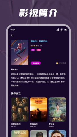 如影相随 1.2 最新版 1