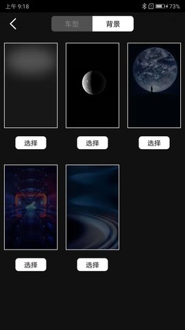 小充嗨跑 1.0.63 最新版 4
