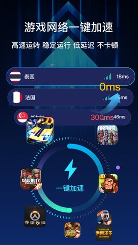 聚火 4.1.1 官方版 1