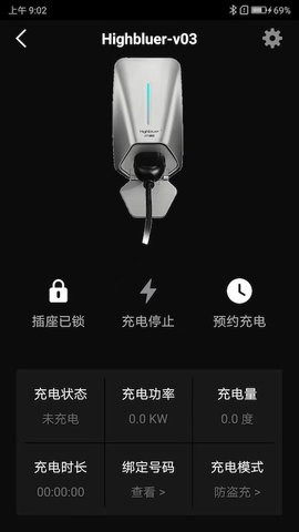 小充嗨跑 1.0.63 最新版 1