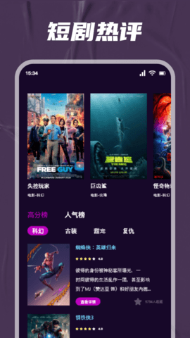 如影相随 1.2 最新版 2