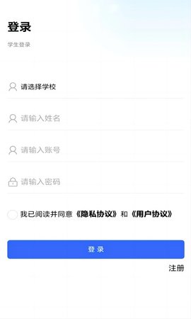 资助通 4.2.3 安卓版 2